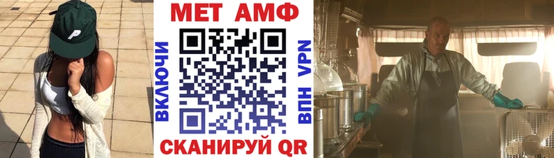 АМФ VHQ  кракен ТОР  Рыбинск 