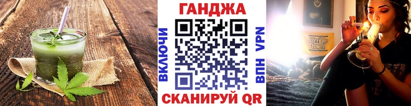 Cannafood конопля  где купить наркотик  Рыбинск 
