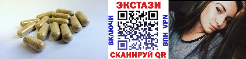 Ecstasy таблы  Рыбинск 