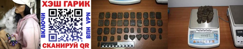 Гашиш ice o lator  Рыбинск 
