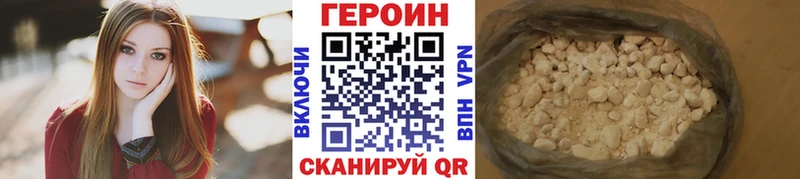 blacksprut онион  Рыбинск  Героин Афган 