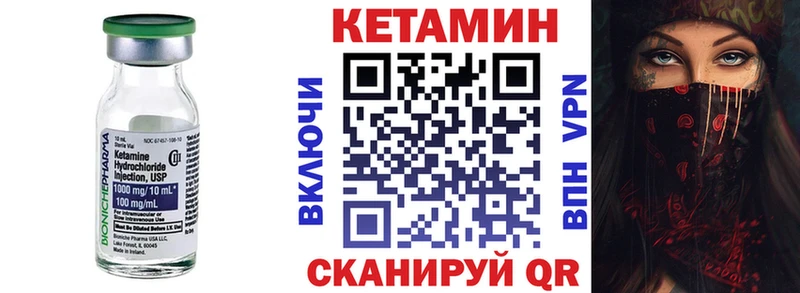 Кетамин ketamine как найти mega ссылка Рыбинск