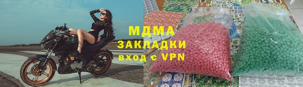 первитин Верея