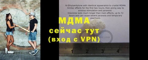 мяу мяу мука Верхнеуральск