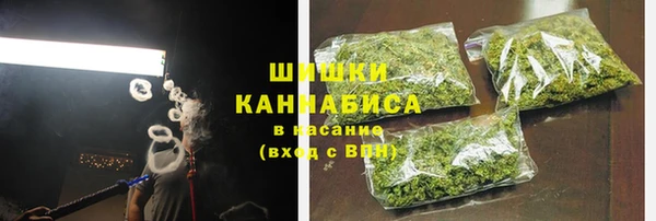 первитин Верея