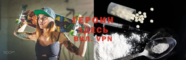 первитин Верея