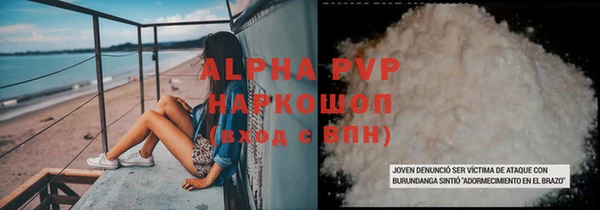 первитин Верея
