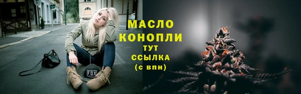 первитин Верея