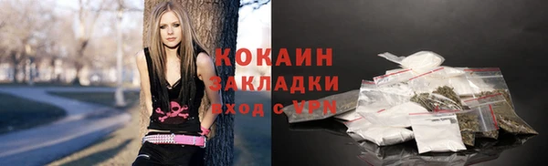 мяу мяу мука Верхнеуральск