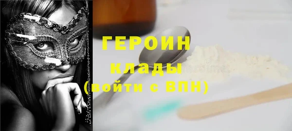 первитин Верея