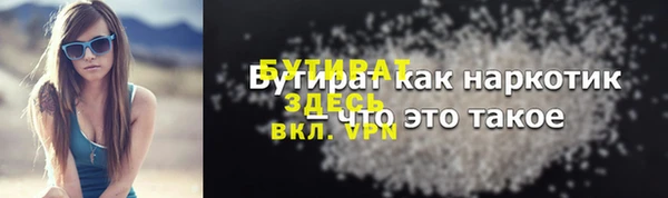 первитин Верея