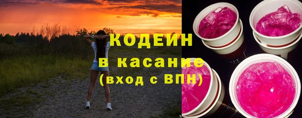 первитин Верея
