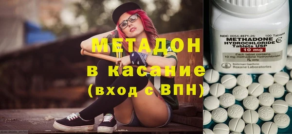 первитин Верея