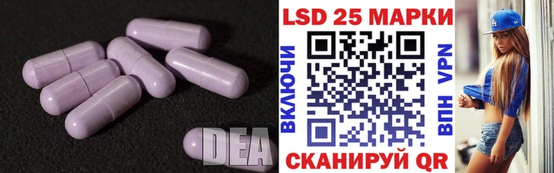 Лсд 25 экстази ecstasy  Рыбинск 