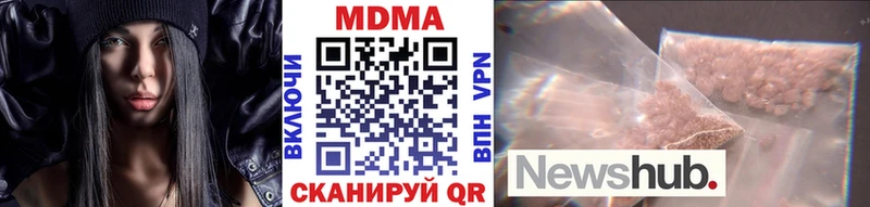 МДМА молли  купить наркоту  Рыбинск 