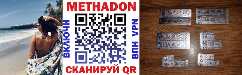 закладки  Рыбинск  Метадон кристалл 