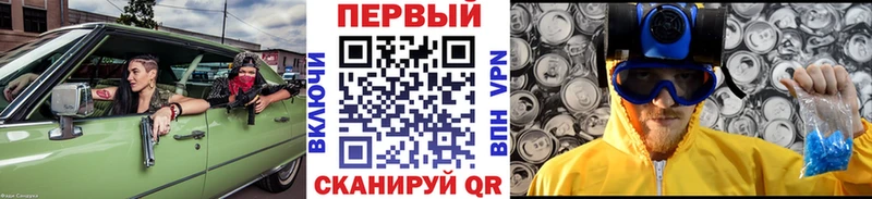 МЕТАМФЕТАМИН винт  где найти наркотики  Рыбинск 