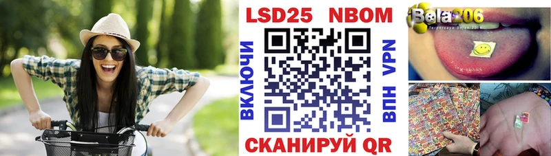 Марки 25I-NBOMe 1,8мг сайты даркнета клад Рыбинск