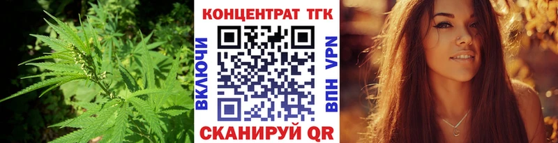 ТГК жижа  Рыбинск 