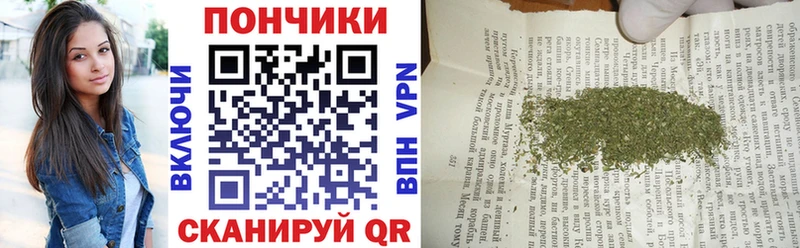 hydra как войти Рыбинск Каннабис план